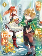痒觉温度计封面